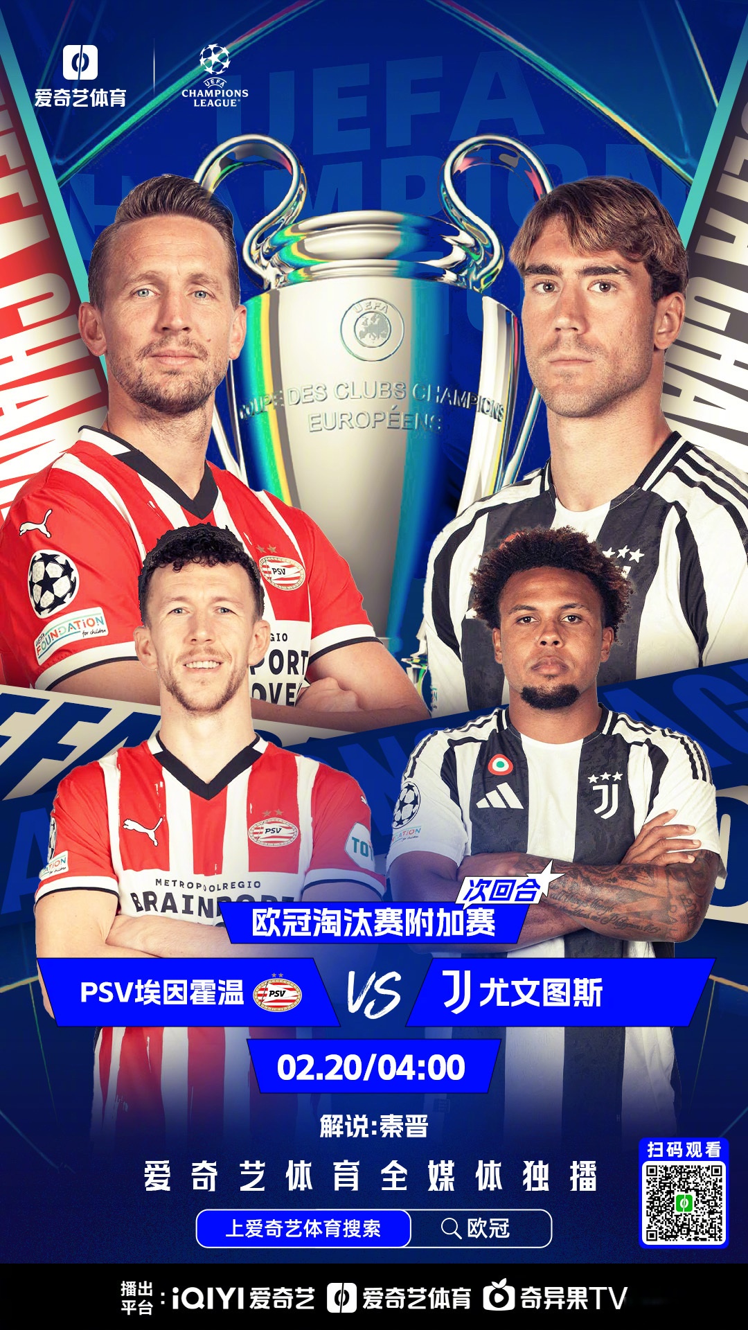 满冠体育子公司-赛前体能课后，罗马迎来里程碑备战欧联，压力陡增，阵容厚度经受考验(罗马欧联杯名单)